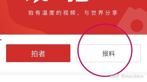 新闻媒体怎么做爆料,如何成为一线信息源
